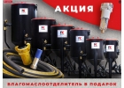 Пескоструйный аппарат