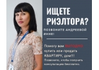 Андреева Инна Валентиновна