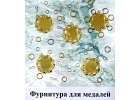 Фурнитура для сумок, ключницы , пряжки , карабины и т.д