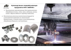 сетки фракционные для измельчителей