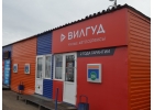 Планета Express Ремонт авто, контрактные запчасти, чип тюнинг в Кирове
