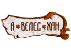 Полнорационные корма для собак