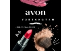 AVON Узбекистан, Казахстан, Азербайджан