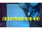 Куплю насосы НС46-2 465МТВ НП92А-5 888СТ ЭЦН-17 НП109-3