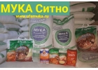 мука вс