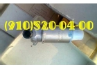 Продам Клапан ЭМТ-244А, МКТ-17Б, МКТ-361А, МКТ-163