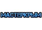 Мастеркрым - ремонт бытовой техники, продажа комплектующих