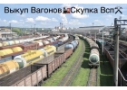 Пpoдaть жд зaпчaсти вcп жд пyти peльсы Caмaрa