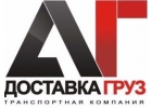 Грузоперевозки по России Рефрижераторы