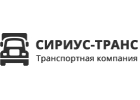 Перевозка грузов рефрижератором с температурным режимом компанией Сириус-Транс