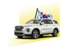 Автомобили из Южной Кореи. Астана