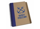 блокноты с логотипом на заказ