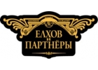 Списать долги в Нижнекамске