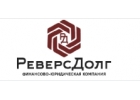 юрист по списанию долгов