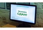 Помощь в получении водительского удостоверения