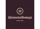 Открыт набор сотрудников в сеть кофеен Шоколадница