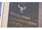Антимонопольные споры с Национальной Юридической Коллегией