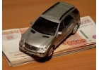 Услуги оценки утери товарной стоимости имущества.