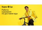 Как заработать ремонт чего либо до 3400 в сутки