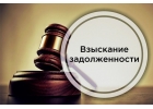 Услуги и консультации автоюриста во Владивостоке