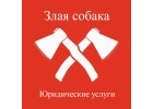 Судебная защита Ваших интересов в Саратове и области