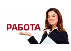 Вакансии рядом с домом с удобным заработной платой