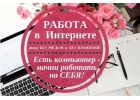 Менеджер по подбору персонала