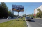 Билборды в Ростове-на-Дону и Ростовской области от рекламного агентства
