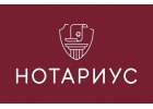 Нотариус рядом Строгино