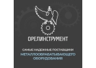 Покупка остатков металлообрабатывающего инструмента у