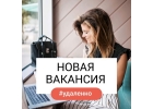 Менеджер чатов