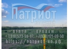 Участок под строительство частного дома. КП Патриот. Г. Аксай