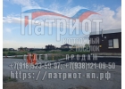 ПРОДАЖА Участок под ИЖС и коммерцию от собственника
