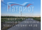 ПРОДАЖА ЗЕМЕЛЬНОГО УЧАСТКА ПОД ИЖС