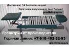 Тренажер для лечения грыжи позвоночника Грэвитрин купить-заказать