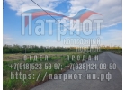 Продаю земельный участок ИЖС в КП Патриот