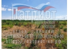 Участок в благоустроенном поселке Патриот
