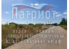 Земельный участок. Продажа от собственника.ИЖС