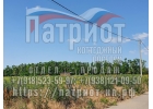 Продаю земельный участок ИЖС.Собственник.