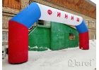 Надувная арка СТАРТ ФИНИШ шириной 8 м