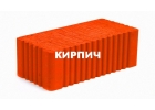Кирпич оптом
