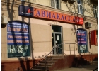 Рекламные вывески в Ростове-на-Дону заказать для бизнеса недорого