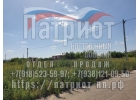 Продаю земельный участок под ИЖС и под коммерцию подходит