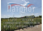 Продаю земельный участок в элитном коттеджном поселке Патриот