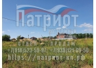 Продажа элитного земельного участка под ИЖС от собственника