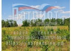 Продаю земельный участок под ИЖС от собственника