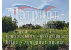 Продаю участок. Собственник