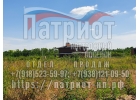 Собственник. Продаю участок КП Патриот, г. Аксай