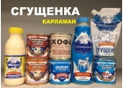 Бакалея оптом