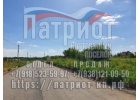 Собственник. Продаю участок в Аксайском районе